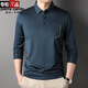 Camiseta de seda de hielo de Pierre Cardin, solapa de manga larga de manga larga para hombres, camiseta de mediana edad de manga de hielo de gama alta de alta gama de secado rápido con bolsillos de bolsillo Haqing-7036 m 165