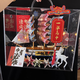 
The Golden List won the championship in one fell swoop in the college entrance examination, the college entrance examination is smooth and the money is spending materials and gifts for boys and girls. 678 yuan (must win in the middle school entrance examination) The smooth and the materials and gift box