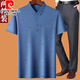 Pierre cardin dad summer suit summer ice silk middle-aged man 40-50 years old dad short-sleeved T-shirt 60 middle-aged and elderly 70 grandfather dark blue M 17080-110Jin [Jin equals 0.5 kg]