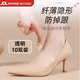 High-heeled shoes anti-falling tool, transparent invisible laces for women, straps to fix shoes to prevent heel-falling without buckling, transparent shoes anti-falling tool, 10 pairs in a pack, slim invisible/anti-heel-falling