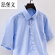 
Fabaowen Manager Workwear Striped Short Sleeve Summer Thin Vertical Shirt Korean Style Slim Women's Business Casual Black Blue and White Blue and White Striped Long Sleeve 8108 One Size 3890-115Jin[Jin equals 0.5 kg]
