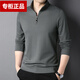 
Playboy high-end small stand-up collar men's long-sleeved T-shirt, half-zipper sweatshirt and body blood shirt, ice silk autumn clothes single piece autumn top C6623 top blue XL 175