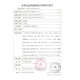Koloplasten 12030/12042 plastarisiertes und leckeres und leckeres Patch Ring Brava Lecksoacher Paste-Lecksoach Ring Ostomy Care Accessoires 1203 12042 Klebebandring (dick 4,2 mm) 3 Schüttung