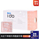 Celebrity (personaqe)Ido Hyaluronic Acid Condom 100 packs ultra-thin 001 naked condom official flagship store flagship official website 108 packs a box [+20 same model] 1283 in total Other Specifications Other colors