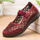 Lism alte Peking-Stoffschuhe Frauenschuhe Stoff Sandalen 2025 Neue Mann des alten Mannes Oma Schuhe 7170-66 Red 35 Frauenstil x