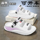 
Semir Sandals men wear casual anti-slip wading and shit-like feeling for men's soft sole sports beach slippers Volcanic ash [basic] 42 [42-43 same size]