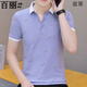 Belle Shangxi 2025 Sommer Herren-T-Shirt Kurzärärmelte Herren-Polo-Hemd Herren lässiger halbärmelige, atmungsaktive Top-Kleidung T-Shirt Trendy 683 White + 679 White 3xl