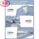 
LangSha men's pajamas, thin ice silk long sleeve trousers 2025 new summer large size simple home wear suit 844 [model] 2XL (145-165Jin [Jin equals 0.5 kg])