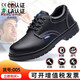 西域骆驼（VANCAMEL）牛皮劳保鞋四季男防砸防刺穿钢头工地耐磨实心底安全鞋防护工作鞋 LB9216-1-舒适透气 36