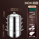 Ten Billion Bear 316 stainless steel non-porous steamer household non-odor steamer energy-saving original rice steamer multi-layer thickened basket one pot one lid 3 steamers no gifts 34cm