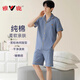 
Yalu pajamas men's 2025 summer pure cotton short sleeve shorts cardigan thin large size solid color casual home clothing set blue green 12801 L [recommended 100-120Jin [Jin equals 0.5 kg] wear]