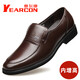 
Yierkang Yierkang men's shoes for summer hollow breathable leather sandals large size leather shoes for middle-aged and elderly casual inner heightened dad's shoes 9922 black wisp 38 *