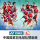 尤尼克斯（YONEX）羽毛球拍单拍5u全碳素超轻专业yy天斧9900a礼盒 白色天斧9900礼盒套 YONEX BG-65（拉23~24磅 ）