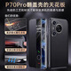 Guangdong Shenzhen Huawei Pura80 Case 80pro подлинный кожа 80pro + магнитный умный флип Pura80ultra Ultra-Thin Cull-Pack Anti-Fall Cracket Case Case Light Luxury High-End Business Trend Cowhide [Glaze Red] Магнитный умный флипа