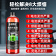 Bohuida battery repair solution original solution lead-acid battery original solution replenishment solution laboratory reagent electric vehicle battery special bottle