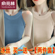 俞兆林（YUZHAOLIN）品牌单/两件冰丝挂脖吊带背心女内搭春夏设计感螺纹外款无袖打底 695白色+黄色 S 75-90斤