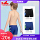 
Yingfa (YINGFA) 2025 new children's corner swim trunk training quick-drying anti-chlorine swimming trunks for boys and children's medium-sized children's new swimming trunks black 25S15912Y (waist circumference 62-66CM