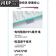 JEEP SPIRITJEEP原纱薄款防晒衣男女士夏季新款防紫外冰丝徒步骑行运动外套 橡木色高倍防晒 XS