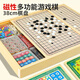 Niedliche und interessante intelligente Dinge magnetische Multifunktionsschachbrett Multi-in-One-Set-Puzzle Schachspielzeug fliegen Schach Schach Geburtstag Geschenke magnetisch 38 cm [zwölf in einem]