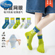 Disney (Disney) Boys 'Socken für Sommerdünn Kinder Pure Cotton Medium Röhrchen Frühlings- und Sommer mittelgroße Kinder Jungen und Teenager atmungsaktive Sport-trendige Socken QH693 Grüne Doppel Rogen Sport [5 Paare Frühling und Sommer] Offizielle Flaggschiff-Qualität M: 3-5 Jahre altes Fußlänge 15-16cm [Schuhgröße 2 Gleichgröße gleich)