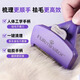 FURminator cat comb to remove floating hair, under-fur comb, knot-opening comb, cat hair comb, British short American short Siamese short hair cat small size
