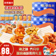 Yanting Fisherman Seafood Snacks Neujahrsgeschenkboxen für Festivalgeschenke, um jugendlichen Wenzhou -Spezial -Snacks Meeresfrüchte Waren zu geben [679g/55+5 Pakete]