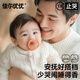 Garkoko pacifier 0-3-6 months of anti-swelling newborn baby toys coaxing to sleep comforting babies over one year old 2 packages
