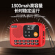 Jinzheng C17 high-end radio for the elderly with high quality, mini small semiconductor charging plug-in card, multi-function music player, USB flash drive speaker, walkman story machine for the elderly