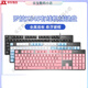 
Logitech LOGITECH unpacking Logitech wired mechanical keyboard e-sports game office typing green tea shaft backlit metal panel Logitech K845+purple lover keycap Original unpacking warranty 1 year - red axis x No