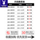 Playboy (PLAYBOY) 2025 new spring men's casual pants Korean style trendy nine-point suit pants high-end straight slim pants men's G9902 black 28 [waist circumference two feet one]
