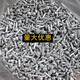 Jiujuhe GB867 Semi-Runden-Kopf-Aluminium-Nieten rundes Kopf Aluminium Nieten M2m3m4m5 m2*5 (ein Kilogramm entspricht 0,5 Kilogramm] etwa 15.000))