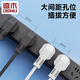 德木pdu插座USB和PD充电6位10A过载保护黑色逢春DM-10-XG6-KU2C2 黑色1平方1.8米