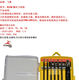 Feilu multifunctional screwdriver set Feilu 9226 screwdriver disassembly tool precision screwdriver batch Screwdriver set 9226