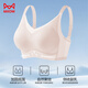 Cat Man Traaceless Unterwäsche Frauen Sommer dünner Stahl-Ring-freier BH Kühle Eisdraht sammeln sexy Bra Haut m