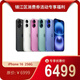 Exclusive for Jinjiang District consumption coupon activities (Shangyi Digital)