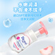 Kao (KAO) imported children's hand sanitizer 240ml baby bubble hand sanitizer antibacterial portable foam hand sanitizer fruit flavor