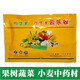 Wanli Yunle Harvest Rice, Corn, Peanuts, Vegetables, Fruits, Potatoes and Garlic High Yield Package Foliar Fertilizer Regulator 115g*1 Set