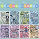 Weineng rythm box halloween fun hand-décompression and répétited play matériaux autocollants créatifs enfants toys rythm box version sorcière stickers stickers [8 images]