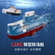 LSRC Submarino de control remoto para niños LSRC Pequeño submarino nuclear de juguete Mini carga de juguete Tank Tank Modelo de botes de pescado IMPRESION Submarino [30 minutos de duración de la batería] El control remoto también es resistente [batería Givea + destornillador]