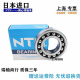 进口NTN调心球轴承 1312 1313 1314 1315 1316 1317 S K M LLB C3 NTN 1315 S K