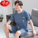 Langsha Pyon Pyjamas Pyjamas Men's Summer Summer à manches courtes à manches minces Full Summer Large Taille Ensemble de vêtements de maison D1990 (A679) 2XL (recommandé 155-175jin [Jin est égal à 0,5 kg]))