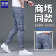 Lomon Jeans Men's 2025 Summer delgada delgada Pantalones delgados rectos
