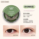 Xizi Duoduo's natural traceless double eyelid stickers are waterproof and sweat-resistant and do not fall off. Matte matte single eye, puffy eyes, small double eyelids, double eyelids, long and wide type, loose and sagging, 120 stickers