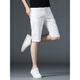 JOEONE high-end white denim shorts men's slim feet summer thin cotton versatile five-point men's pants 5-point mid-pants 1098-white 28