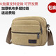 Mi Lan Electrician's Bag Canvas Wear-Resistant Work Thick Hardware Shoulder Electrician's Tool Bag Small Crossbody Single Shoulder Large Thickened Canvas Multi-layer Model Brown