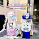 
Zheweiling Nabelle straw cup portable student water cup to school for boys and girls with high temperature resistance summer plastic large capacity cup BXAK16755 Meile Sandou design-[720ML purple]-painted