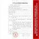 KOLOPLAST Lecksof-Patch-Ring-Kanglebao-Lecksotzielflecken-Patch-Ring 12045 Stoma Dichtungsfleck-Leckring-Leckfleck-Patch-Ring-Upgrade [verbesserter kleiner weißer Ring] 12035 [3 Teile in Masse] 2,5 m
