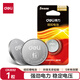 Deli CR2032 button battery 1 piece 3V lithium battery suitable for Volkswagen, Audi, Hyundai and other car key remote controls, Xiaomi box ear thermometer, etc. 18512S