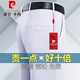 Pier Cardin High-End-Maulbeer-Seidenhose für Männer 2025 NEU NEUER SOMMER Dünnhoch hohe Taille Lose, nicht scanntes Anti-Falten-Locker-Langhosen 826 Bohnengrau [ultra-dünn nicht skalierende Seidenhose] 29 [Taillenumfang 2 Fuß 2