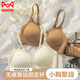 Cat Man (MiiOW) traceless underwear for women with large breasts showing small breasts gathering and sagging, lifting and lifting summer thin comfort bra Cheese color + black (2 pieces more discounted) M Suitable for 75-90Jin [Jin equals 0.5 kg] 32/70ABC